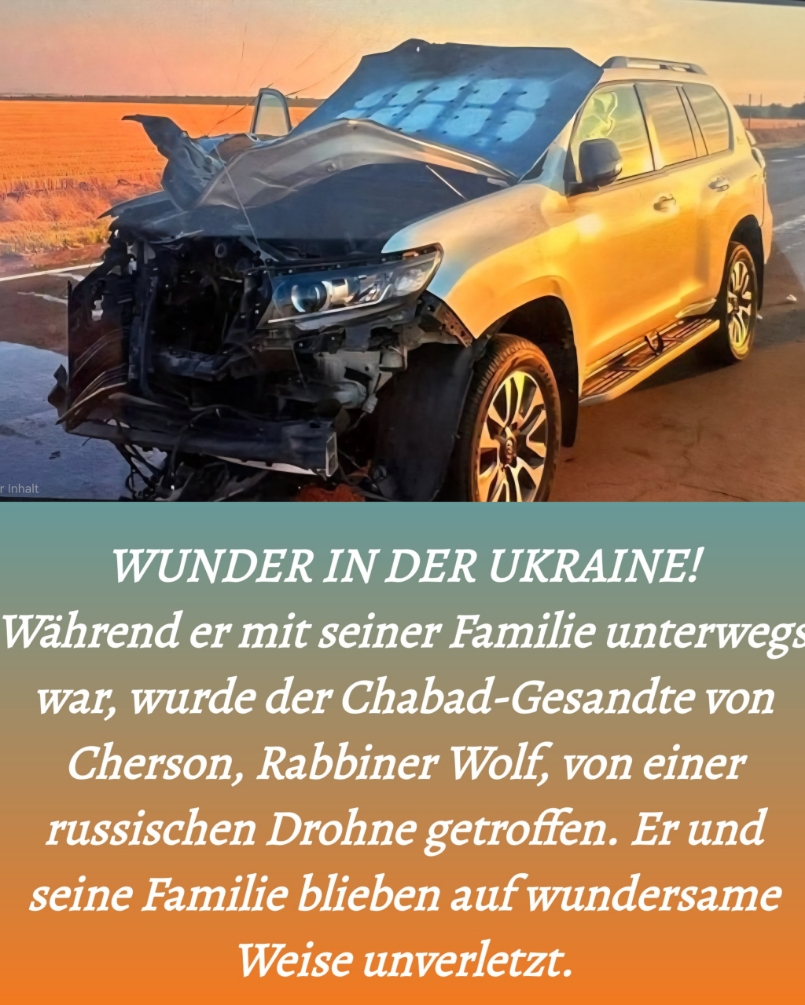 Чистый лист дрона