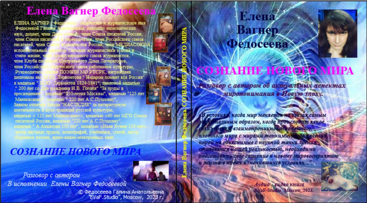 27. Закон Времени