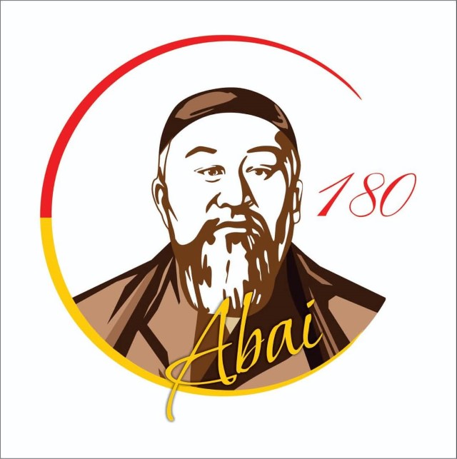 Рождён я на земле великого Абая