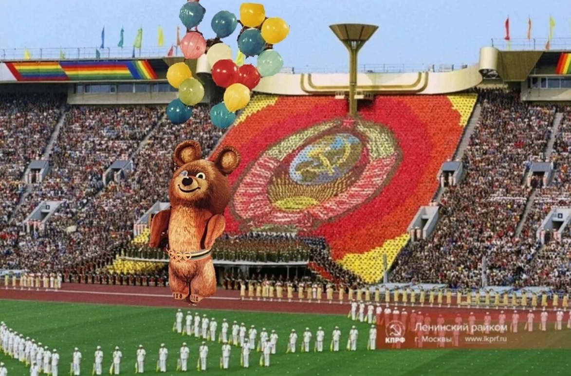 Олимпийские баталии 1