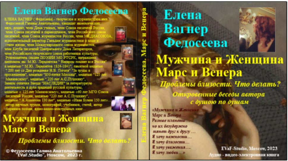 18. Хрупкая любовь