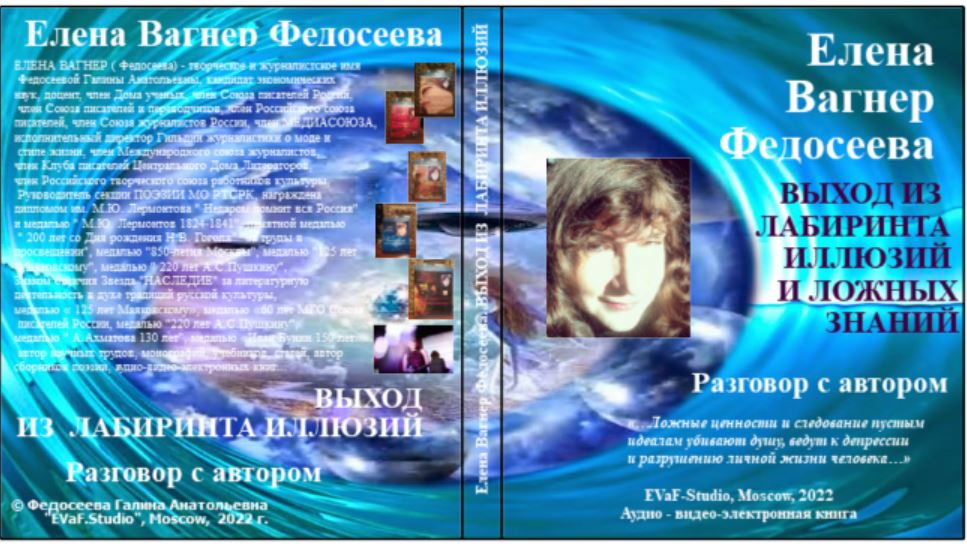 14. Вселенские просторы