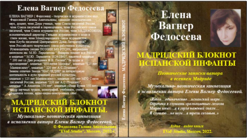 17. Не ожидание