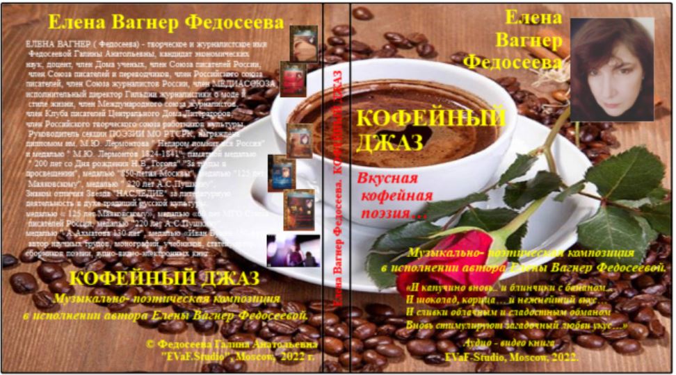 23. Измененья