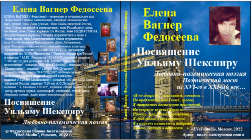 28. Космический полёт