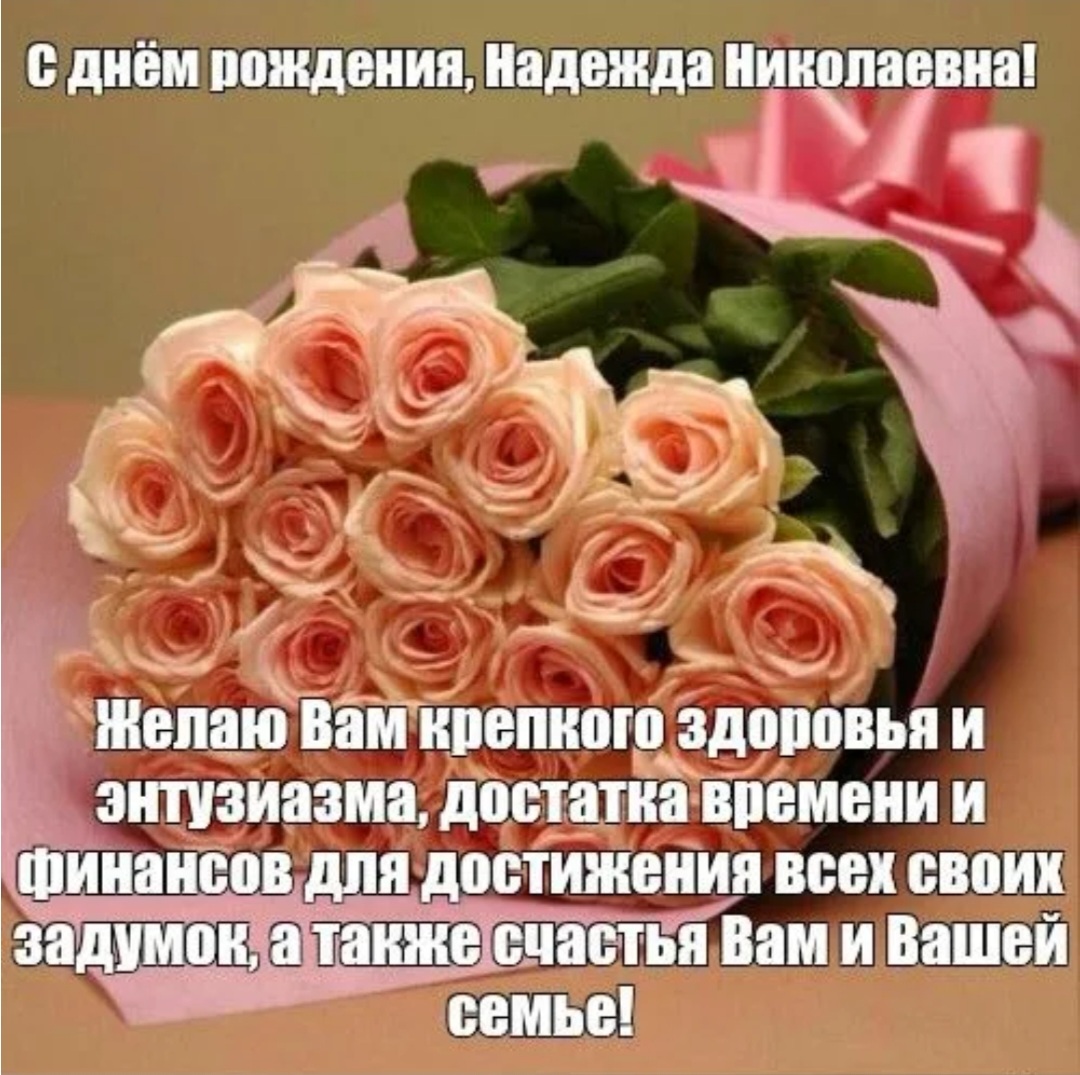 Счастья от души