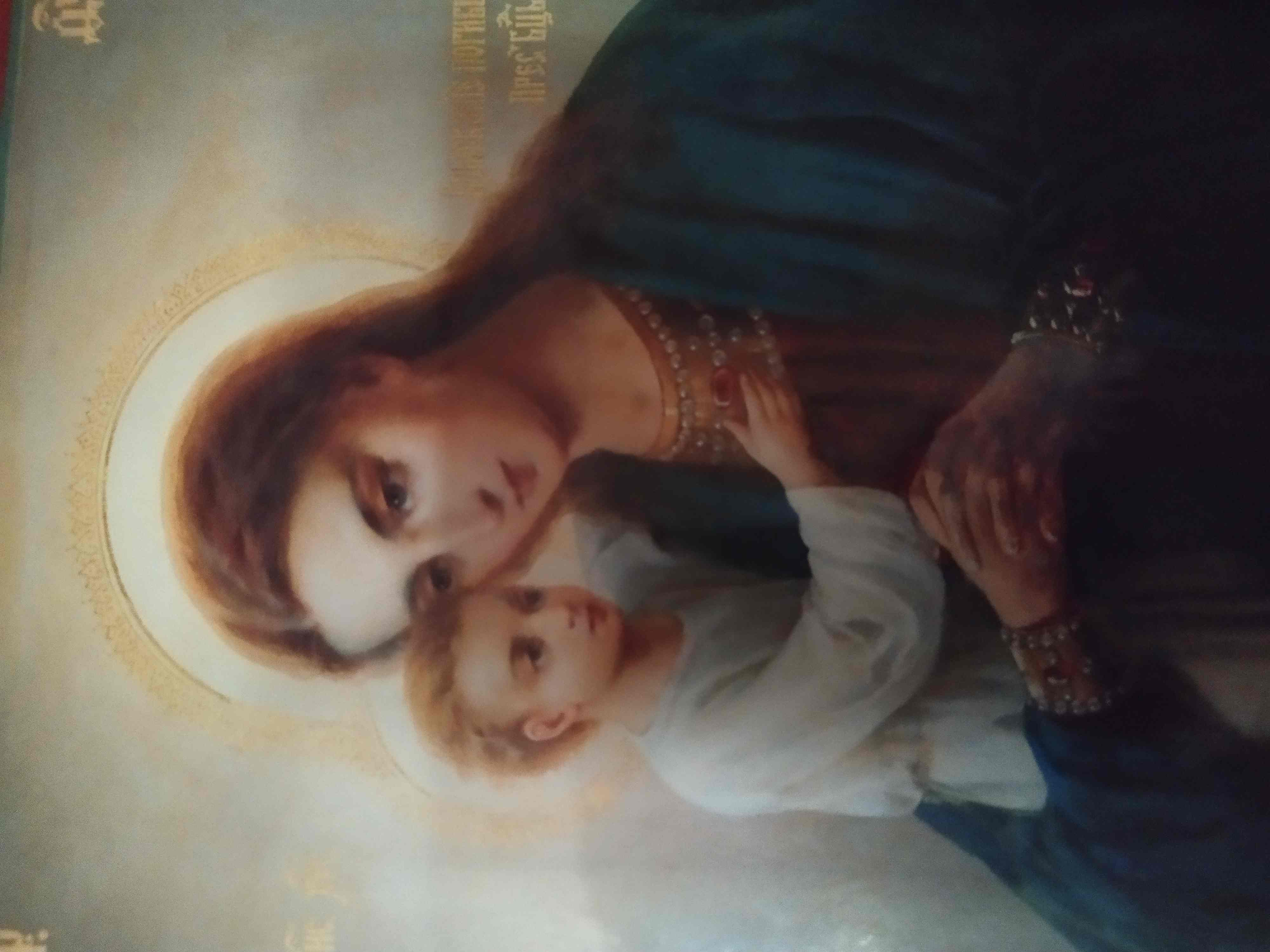 Словно листья...