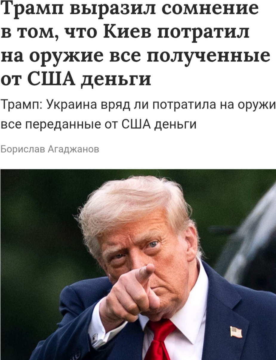 Наконец-то!