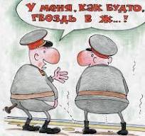 Лев Фигаров пастух