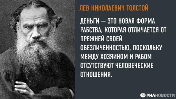 Чтоб Деньги были работать вам надо