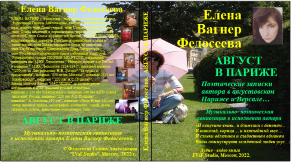 2. Безмятежная тишина