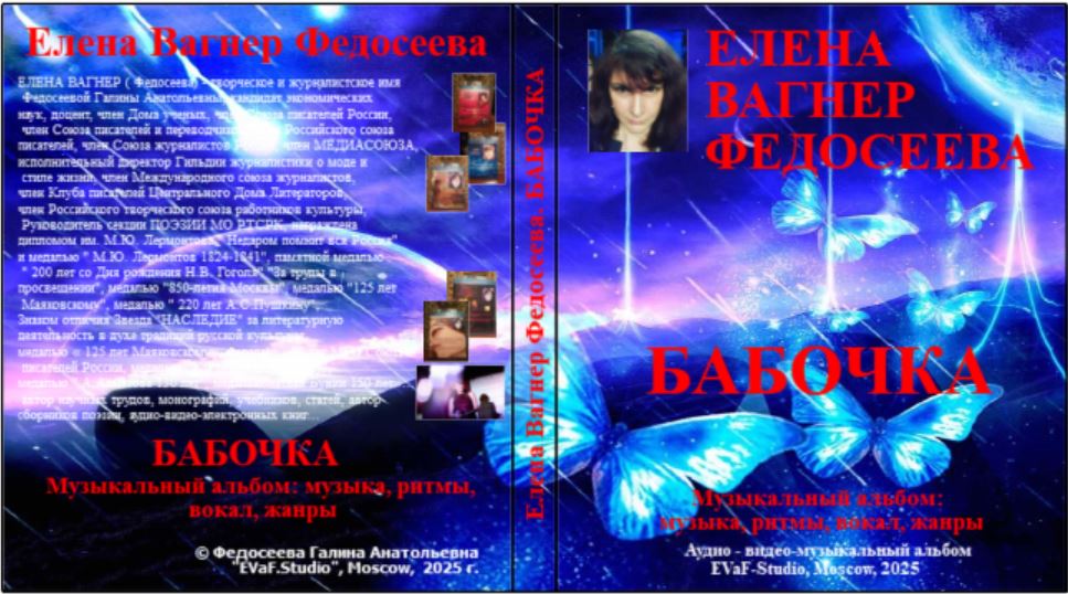 14. Красота одежд