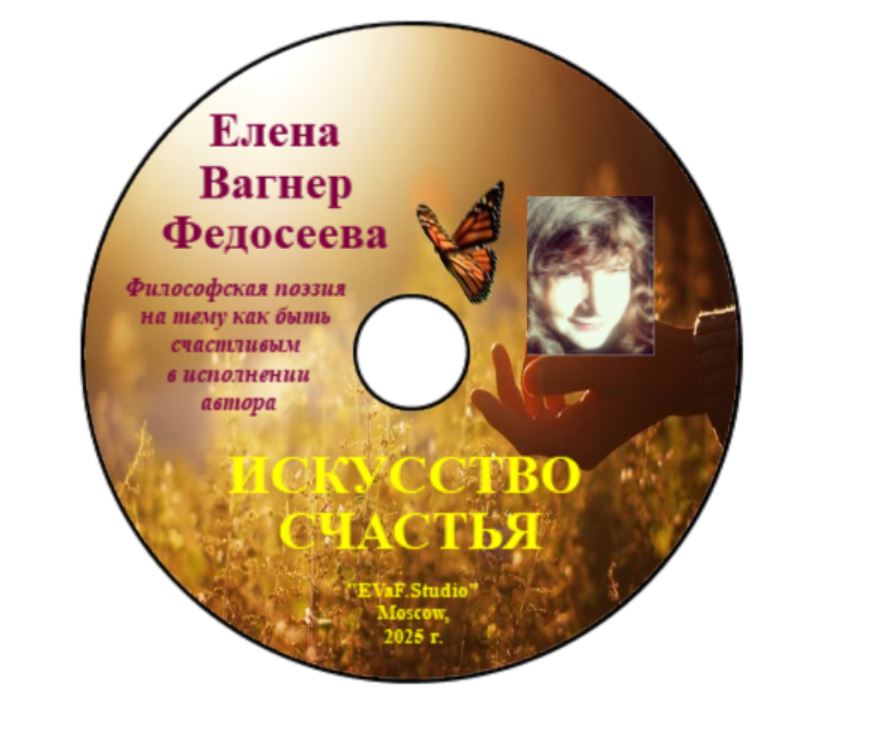 20. Безжалостная Игра