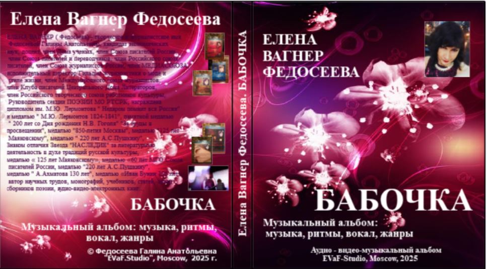 23. Буря страсти