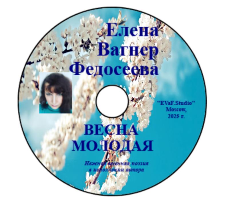 30. Божественный венец