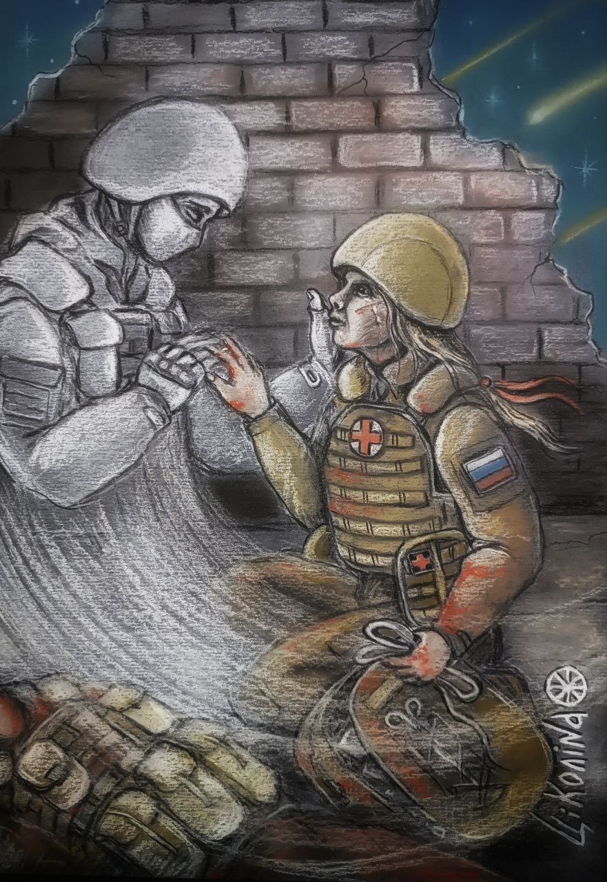 Девочкам, что на войне