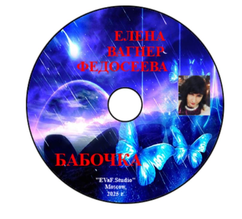 15. На семи ветрах