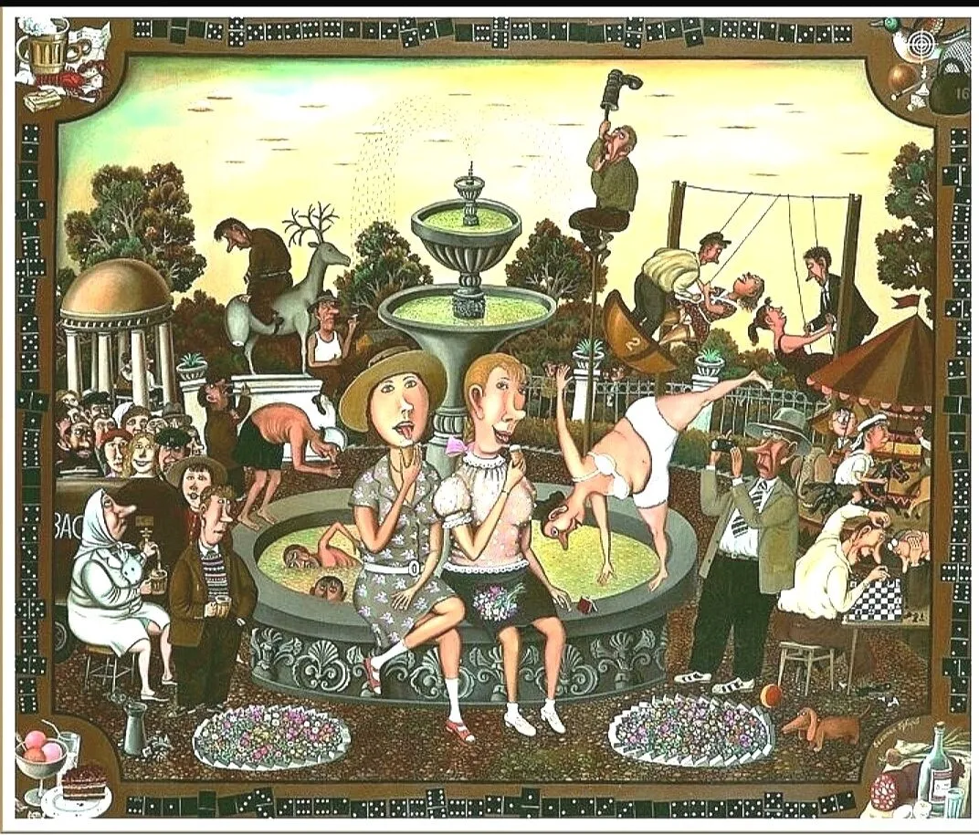 Парк культуры и отдыха