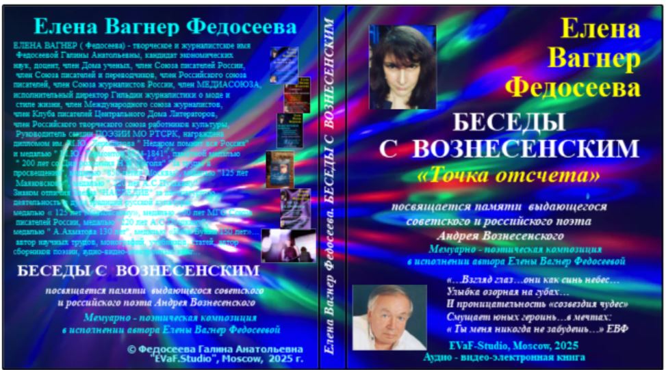 23. Разводы света