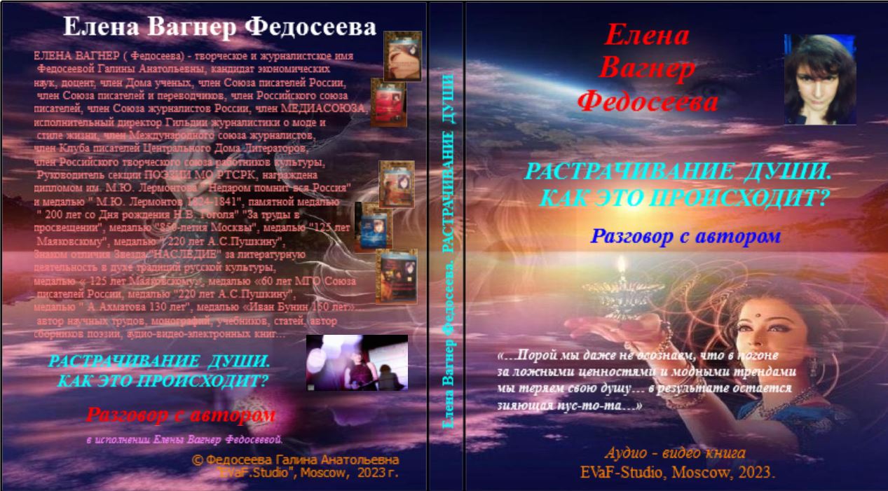 28. Одно мгновение