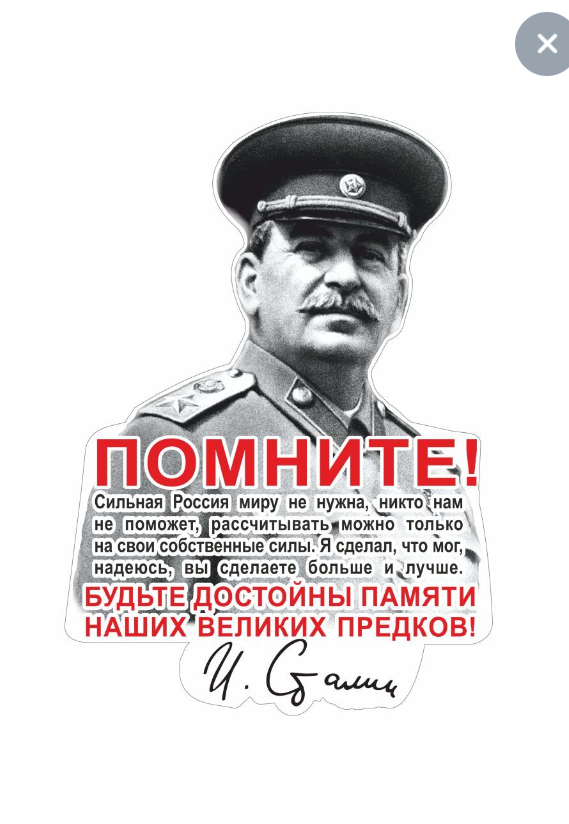Силь ву пле ёпта. Или ода либералу