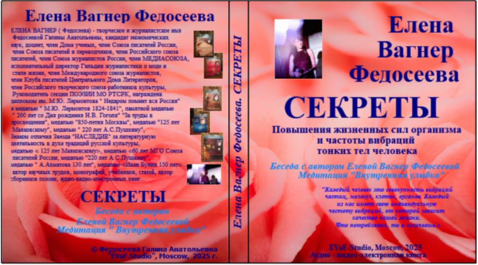 11. Разнообразная жизнь