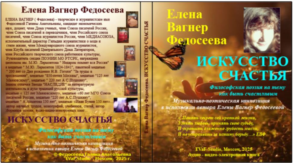 30. Искреннее счастье