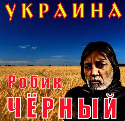 Родная страна