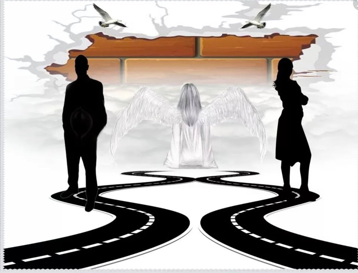 Разные пути