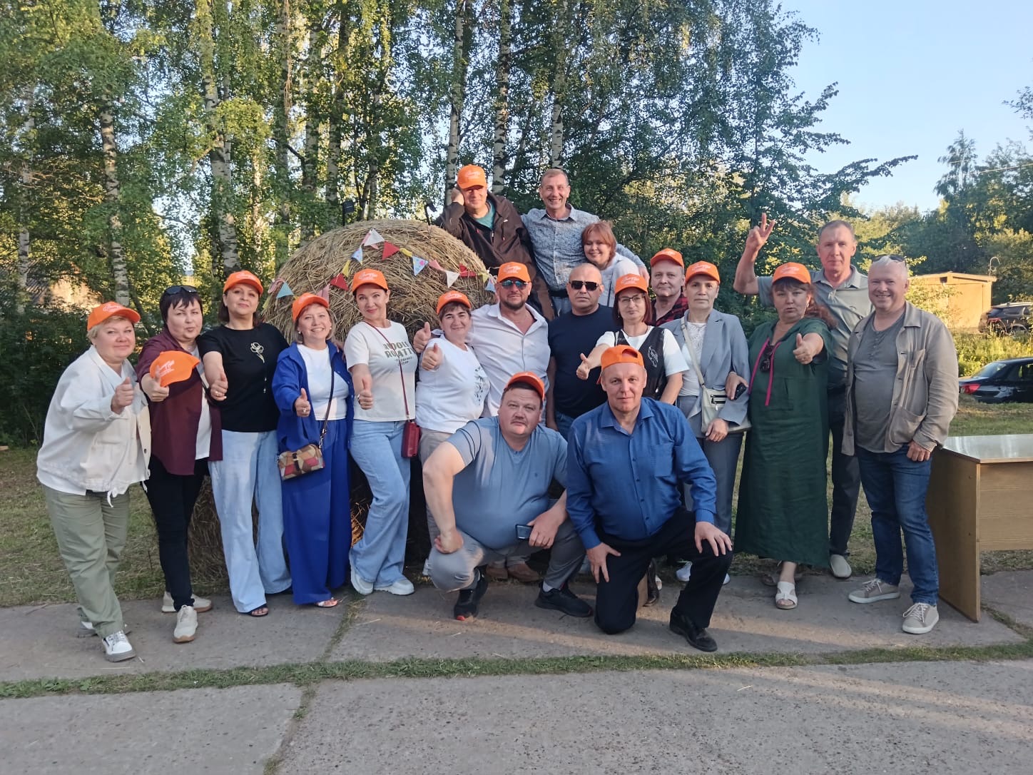 Вечер встречи