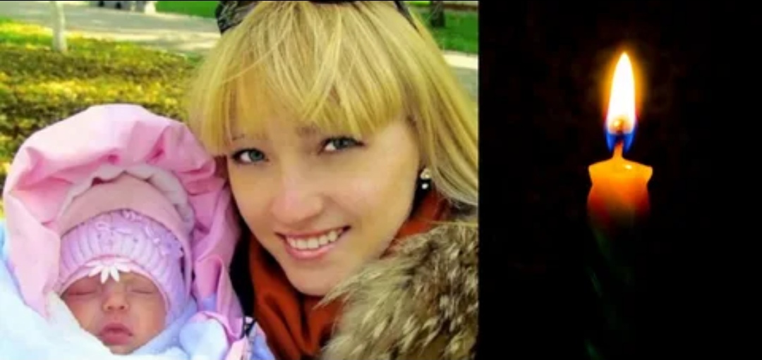 Памяти Горловской Мадонны