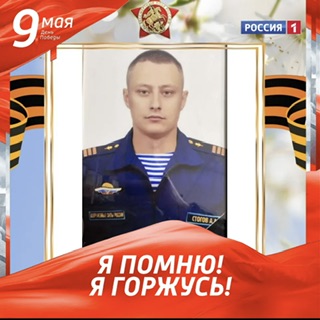 Елене Стоговой