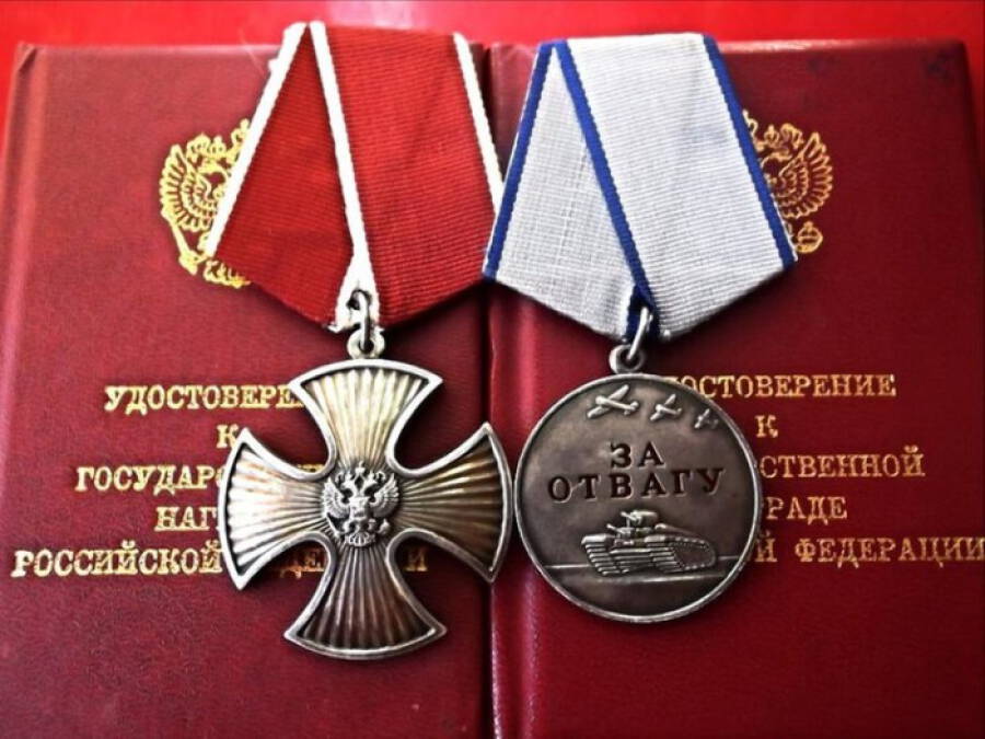 Горькая минута