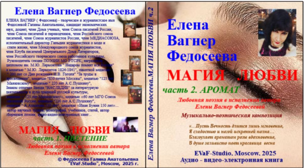 28. Песни звёзд