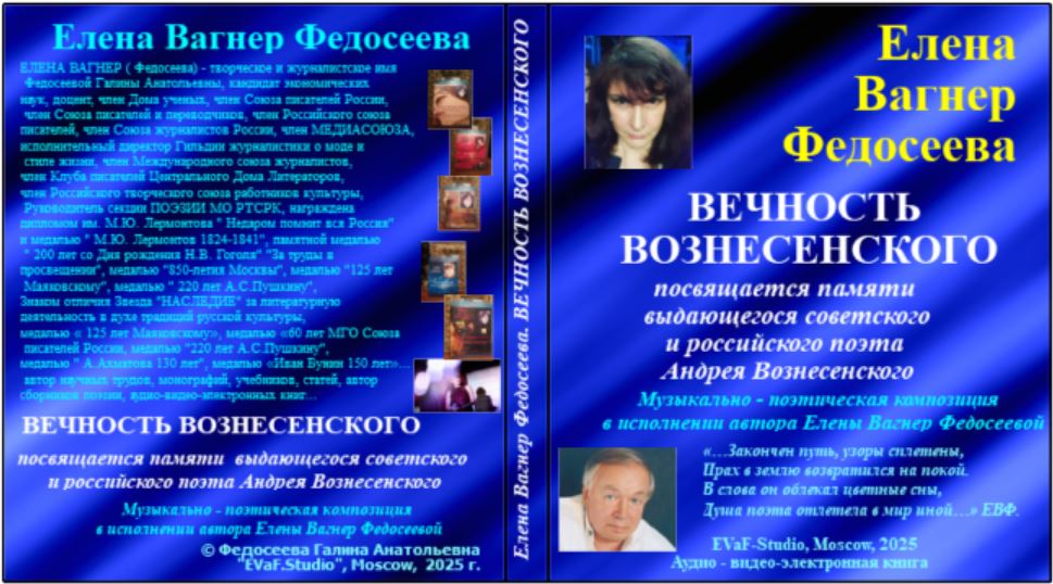 17. Духовные сонеты