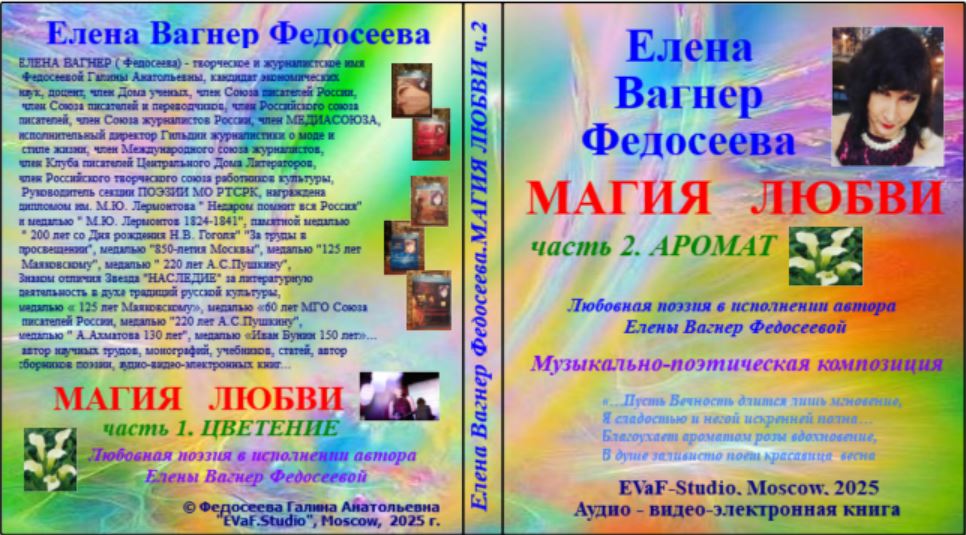 14. Разноцветные карандаши