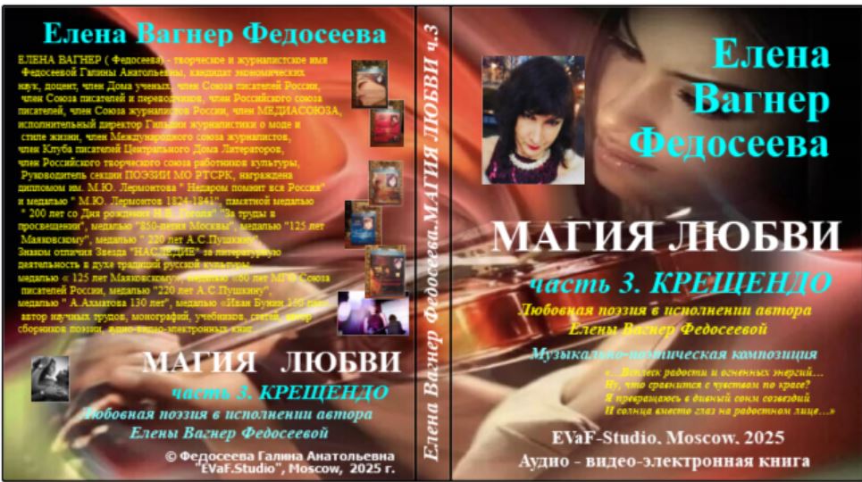 12. Маршрут Судьбы