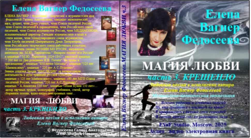 11. Серебряные метки