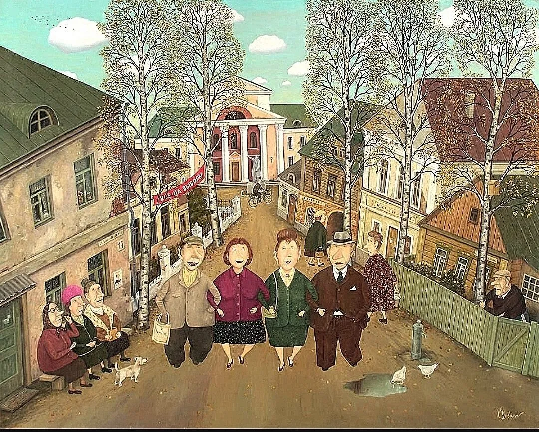 Веселые картинки