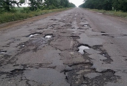 Я не люблю уродливых дорог