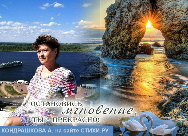Волшебная красота