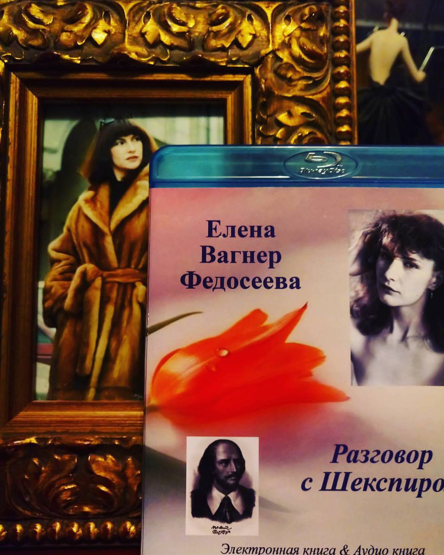 18. Странник