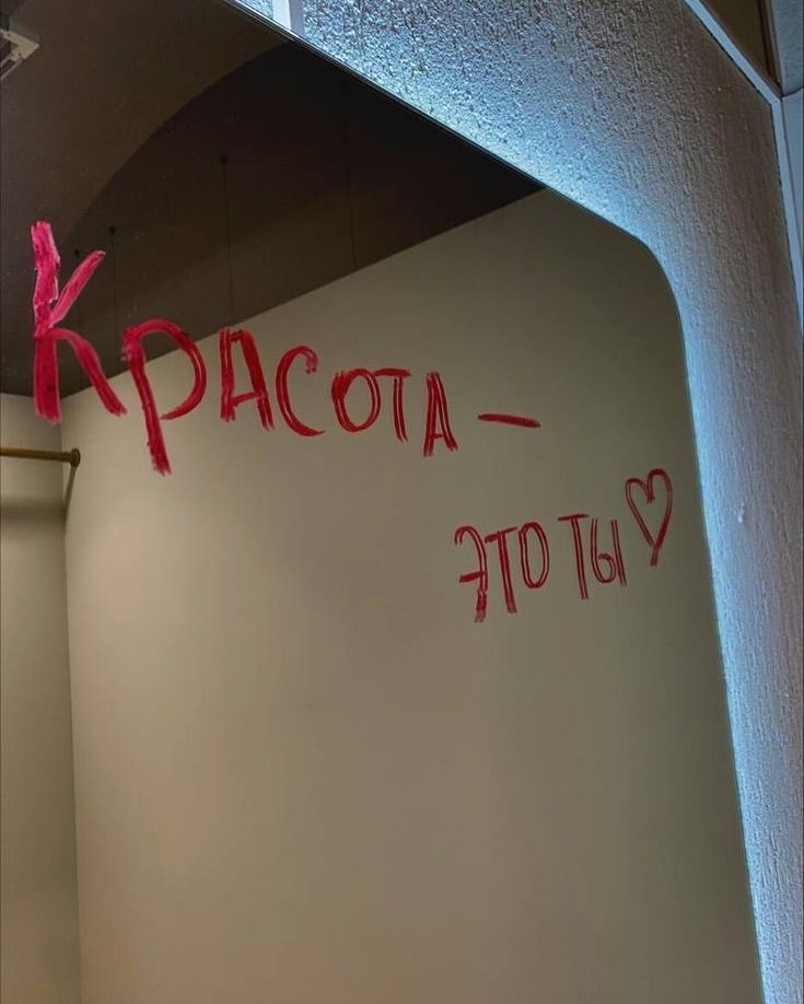 Знаете, а вам очень идёт улыбка..
