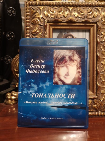 30. Земная жизнь