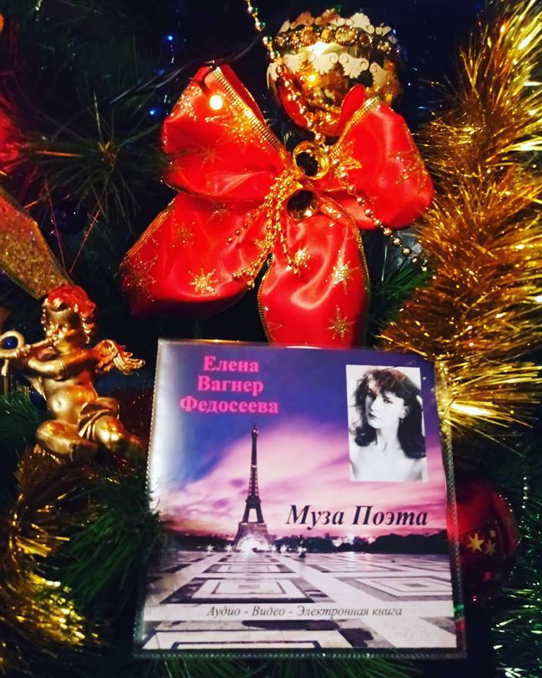 25. Радостная любовь