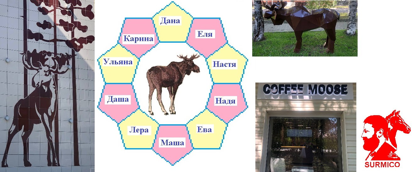 Ещё один Лось в Урае!