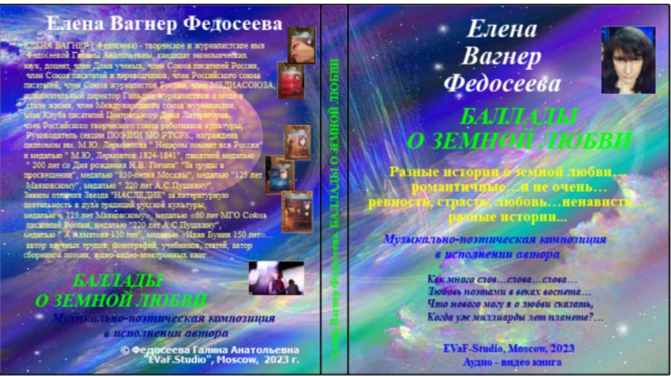 6. Окруженье красоты