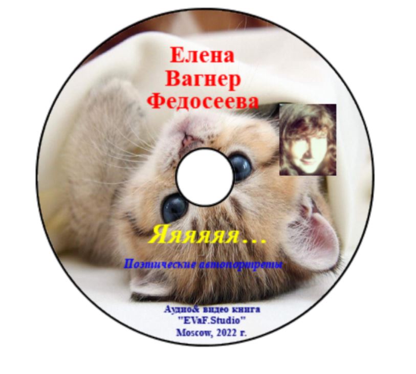 22. Конфетка