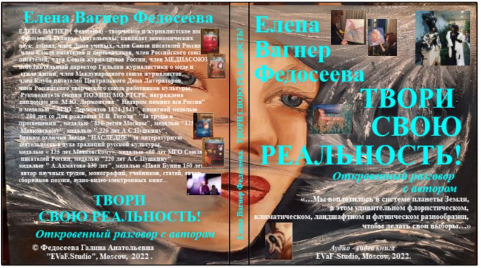 27. Пятый сезон