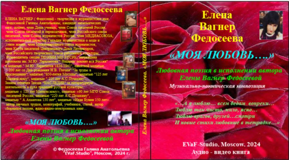 13. Лепесток розы